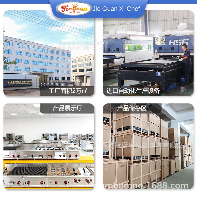 Jie Guan GH-797A Commercial Ki - đánh giá và giá Kitchen And Baking